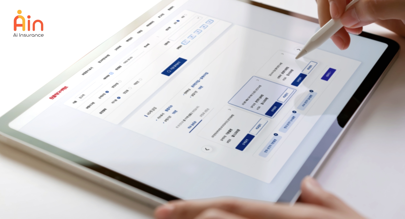인카금융서비스가 자회사 ‘에인’을 통해 보험설계사들이 현장에서 활용할 수 있는 보험상품 비교·추천시스템을 개발한다./사진제공=인카금융서비스