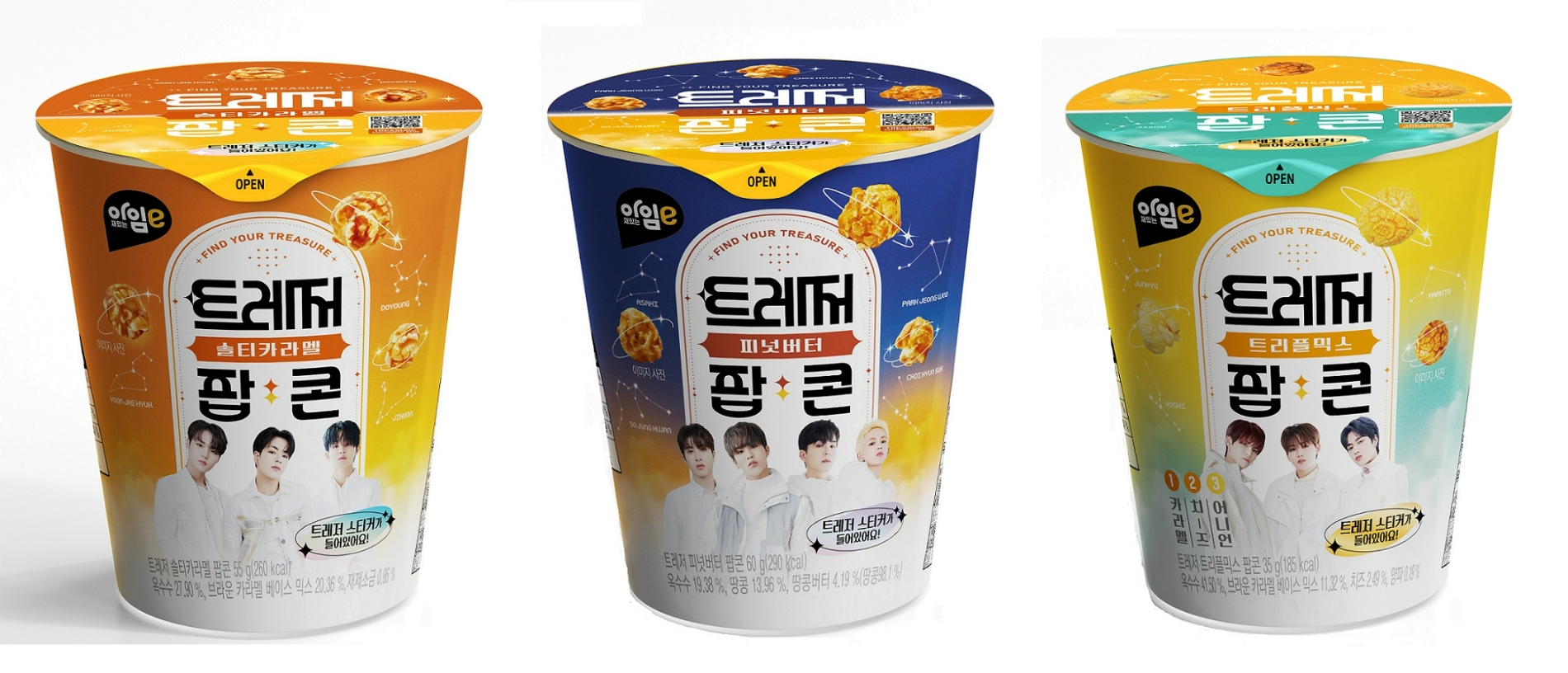 이마트24가 아이돌그룹 '트레저'와 함께 선보인 '트레저 팝콘'./사진제공=이마트24