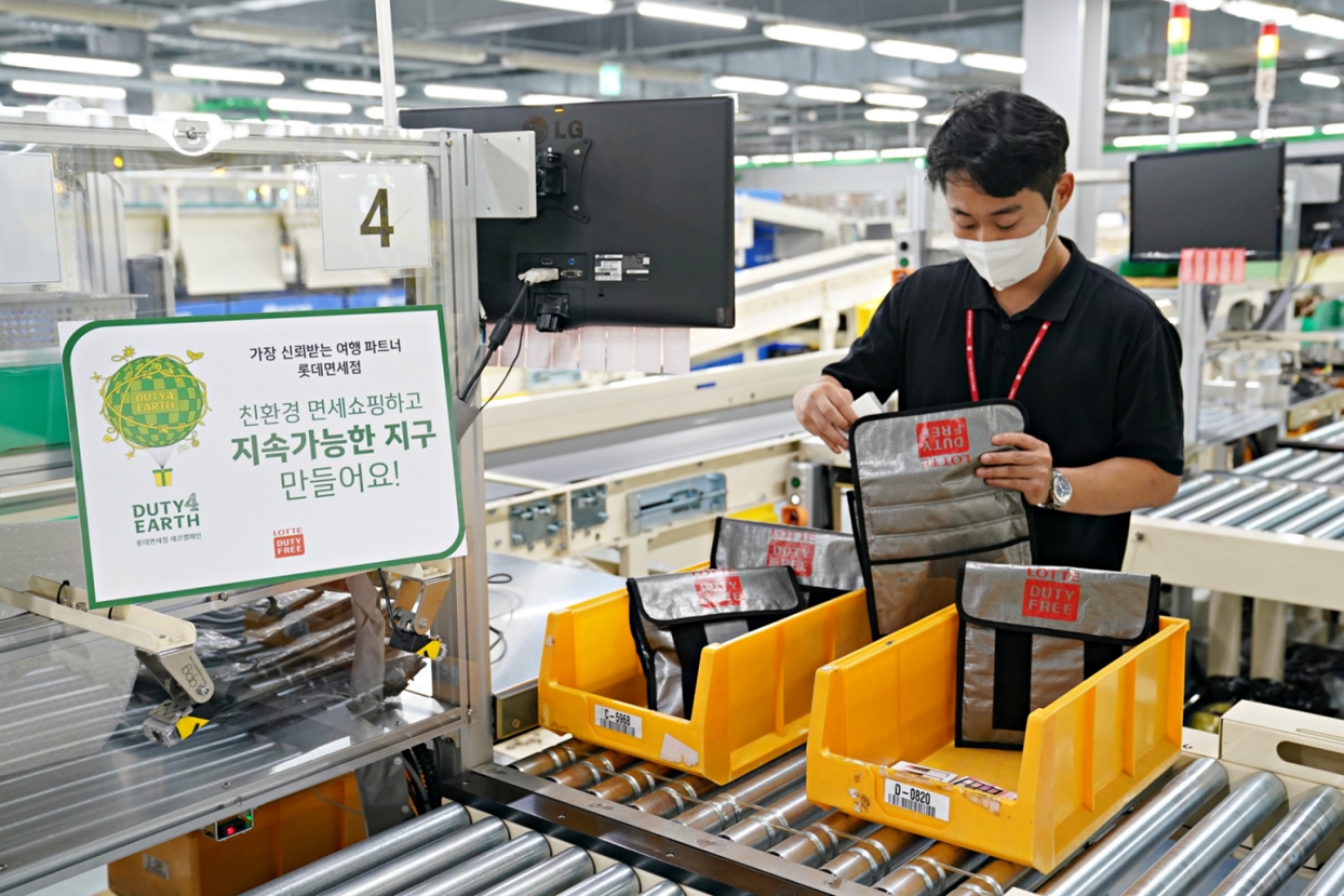 롯데면세점이 지속가능한 지구를 만들기 위한 친환경 활동에 박차를 가한다. 에어캡 등 포장재를 재활용 가능한 타포린백으로 대체해 공항 인도장에서 발생하는 일회용 비닐 폐기물의 80% 이상을 감축한다는 계획이다./ 사진제공 = 롯데면세점