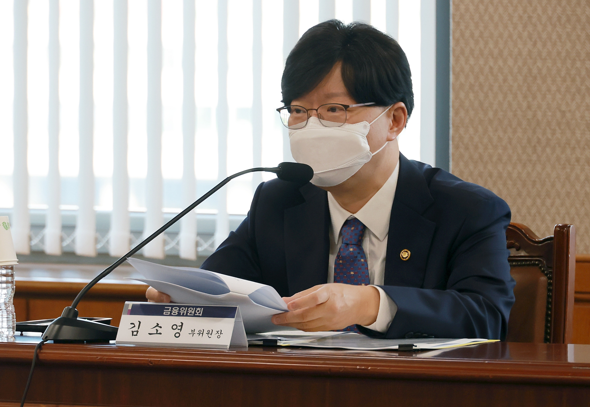 김소영 금융위원회 부위원장이 15일 오전 서울 여의도 금융감독원에서 열린 전국금융산업노동조합 총파업 대비 금융권 상황 점검회의에서 기관별 파업대비 준비현황 및 대응계획을 점검했다./사진=금융위원회(2022.09.15)