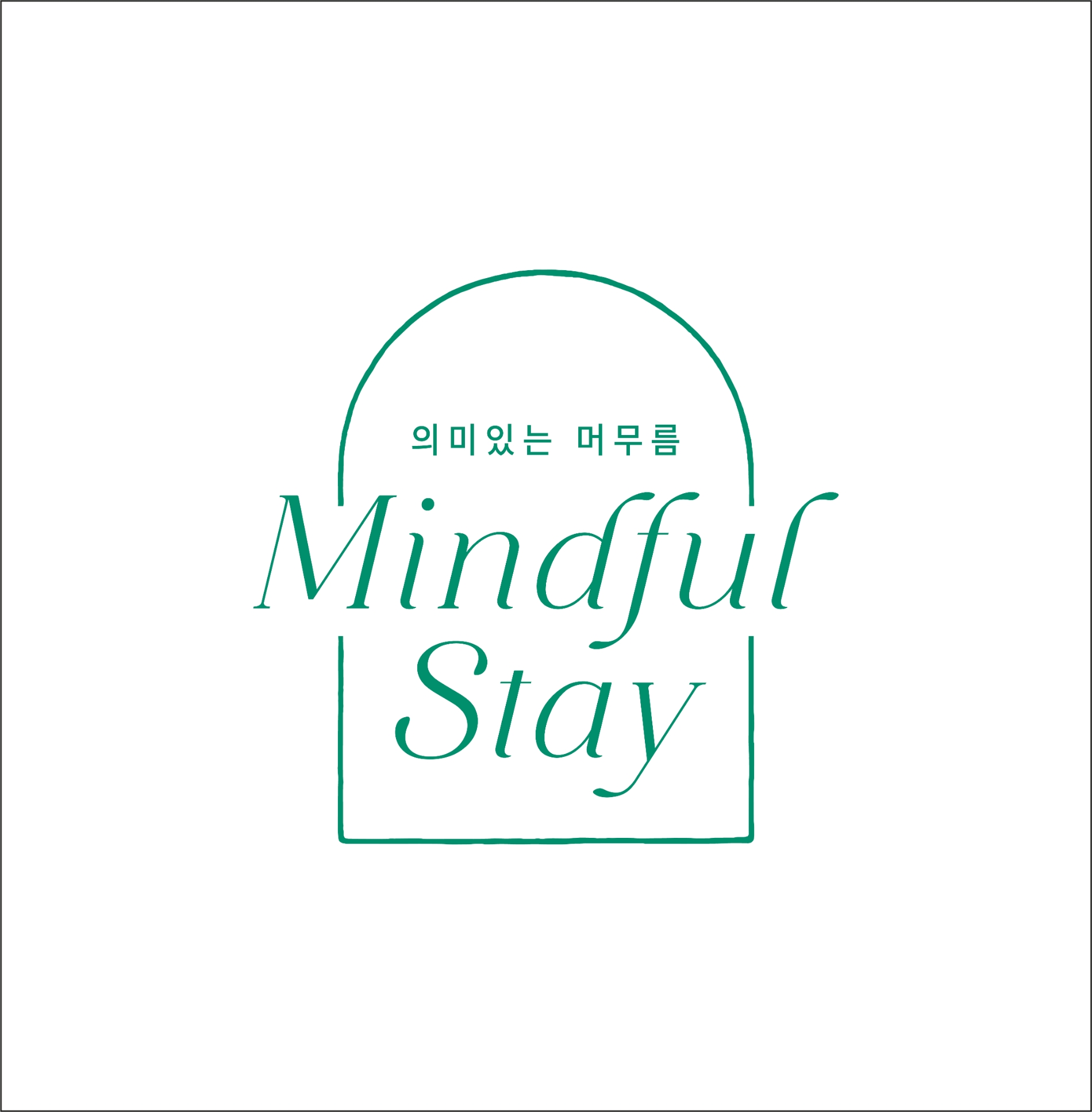 ESG 비전 '의미있는 머무름(Mindful Stay)'./ 사진제공 = 조선호텔앤리조트