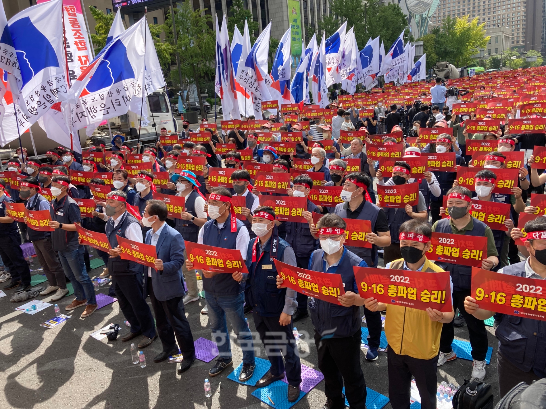 전국금융산업노동조합 조합원들이 16일 오전 서울 광화문 세종대로에서 총파업 결의대회를 하고 있다. / 사진=김관주기자