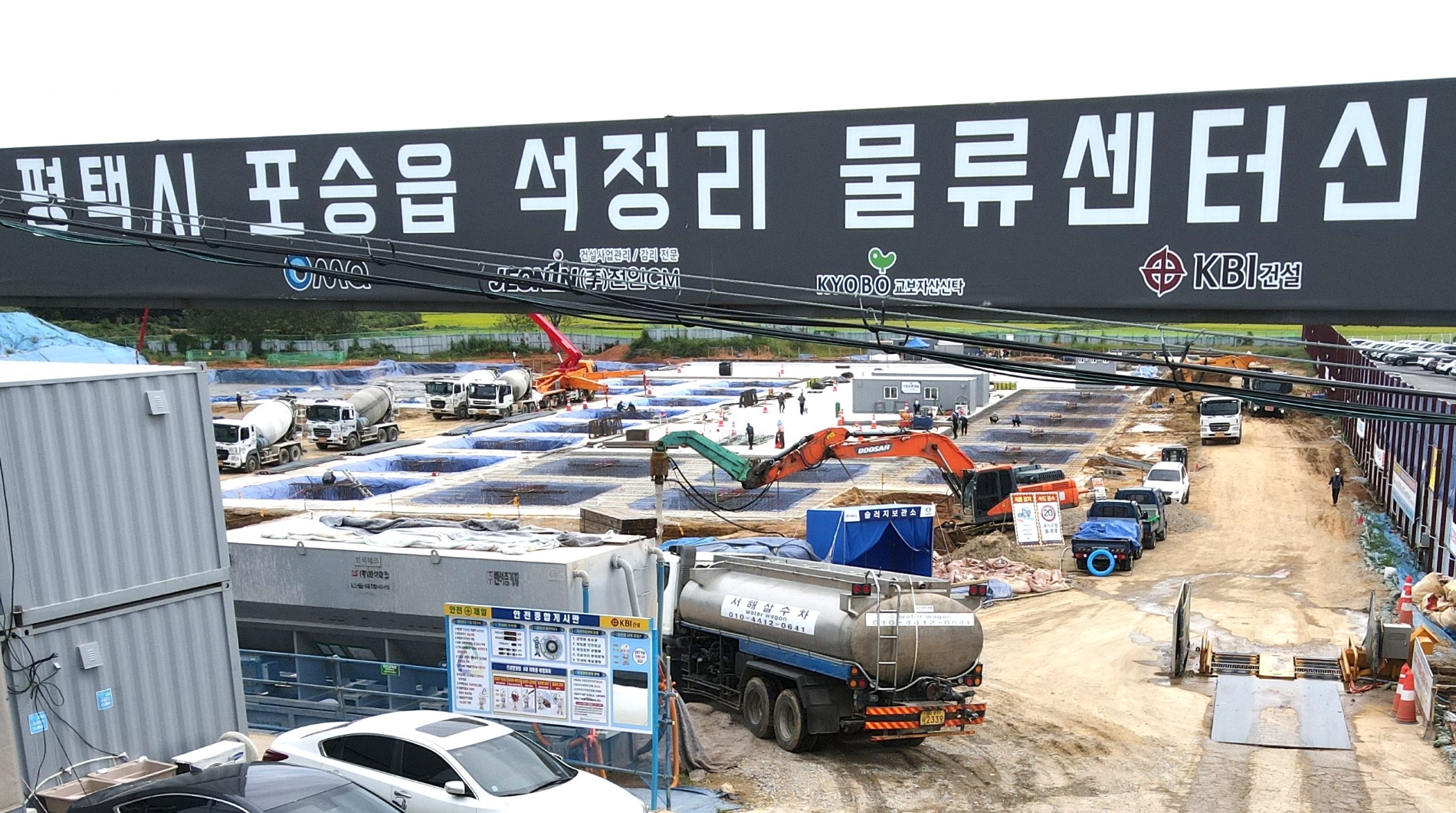평택 포승읍 석정리물류센터신축공사 현장./사진제공=KBI그룹