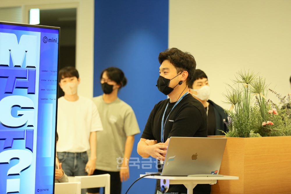 국내 대표 전문 가상 자산 거래소 ‘코인원’(Coinone·대표 차명훈)이 19일 진행한 ‘이더리움(ETH·Ethereum) 머지(Merge) 업그레이드’ 주제의 전 직원 대상 세미나(Seminar·연수회) 현장./사진=코인원