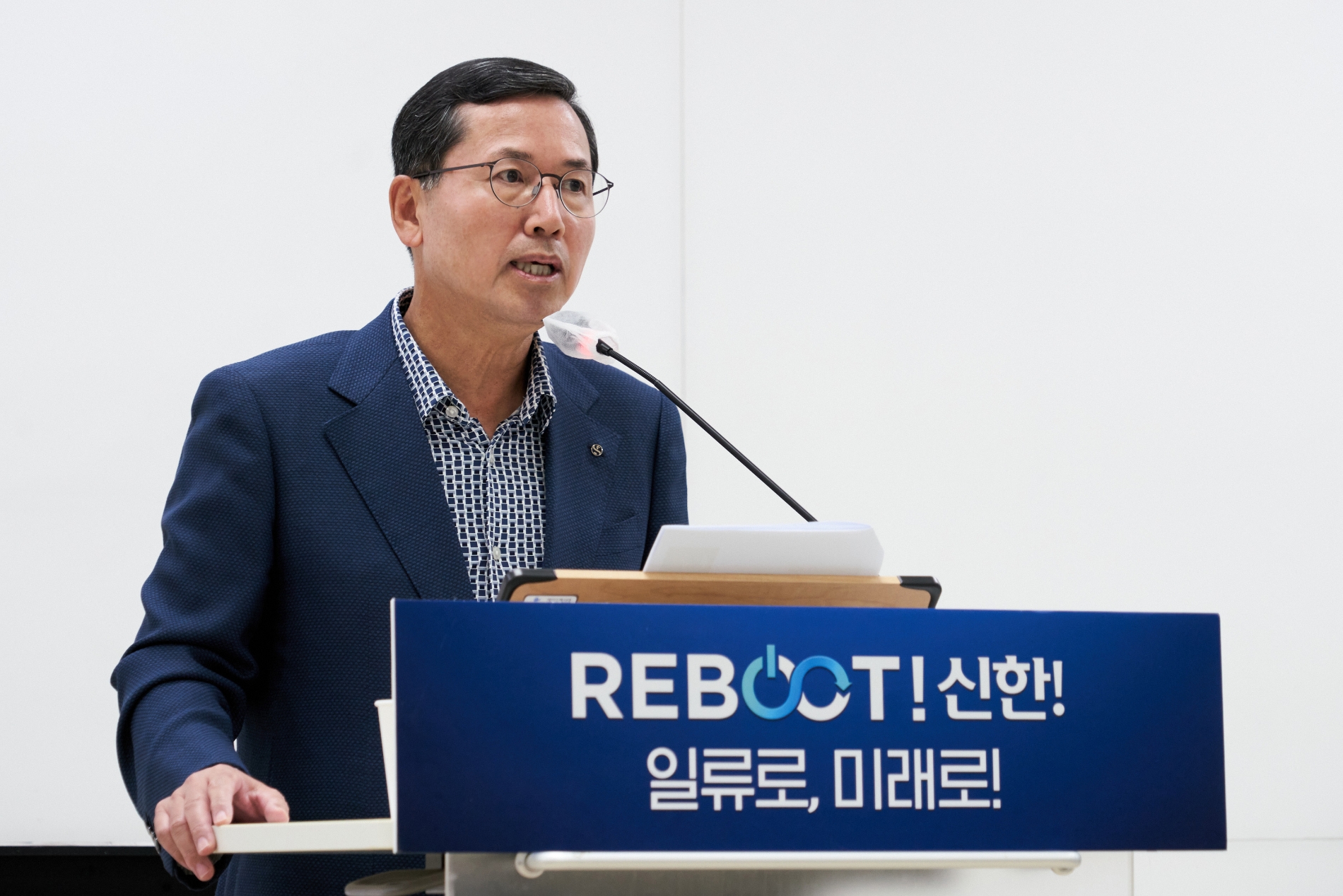 임영진 신한카드 사장이 2022년 하반기 임원 전략워크샵을 개최했다. /사진제공=신한카드