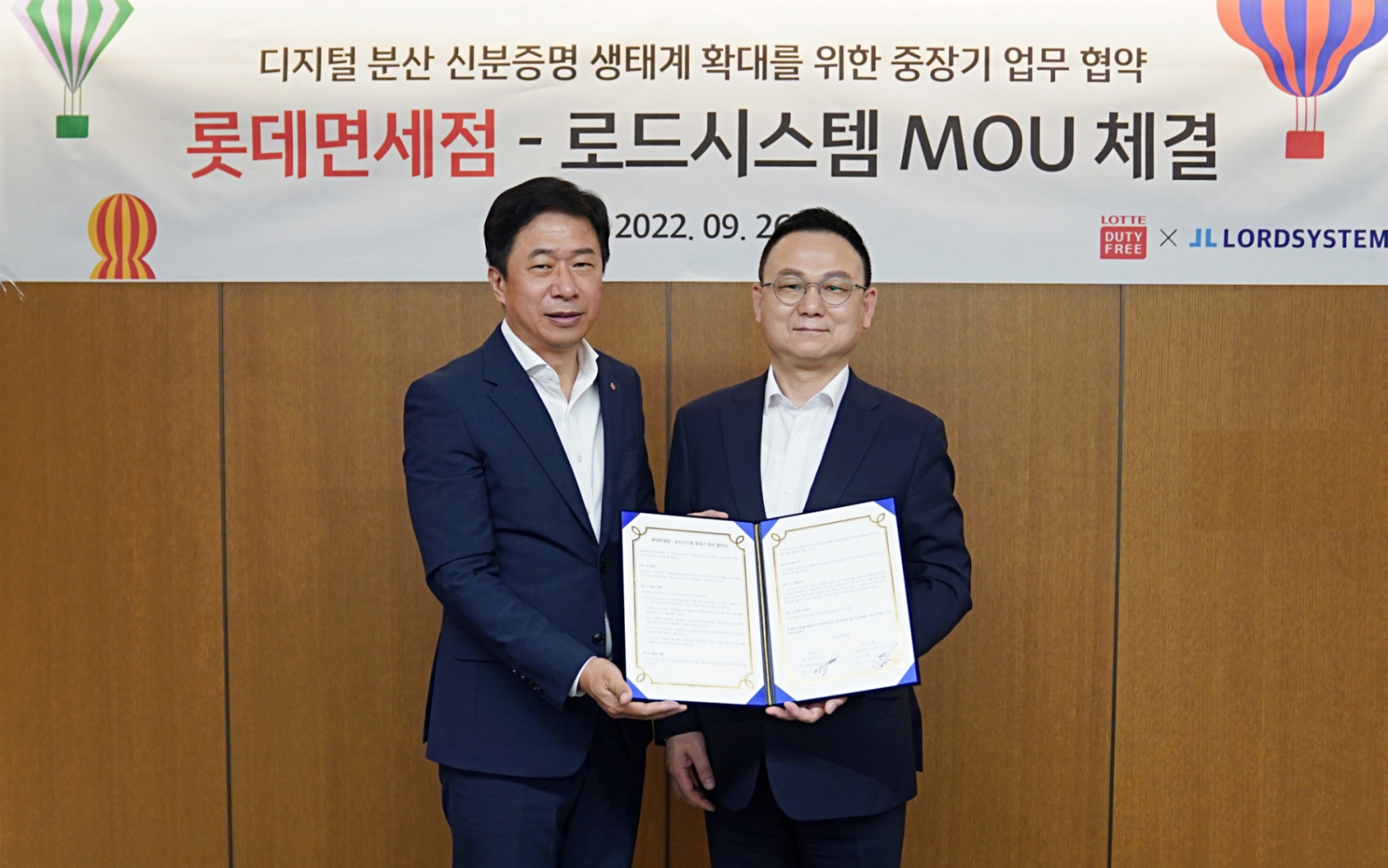 지난 26일 이갑 롯데면세점 대표이사(사진 좌측)와 장양호 로드시스템 대표이사(사진 우측)가 기념사진을 촬영하고 있는 모습./ 사진제공 = 롯데면세점