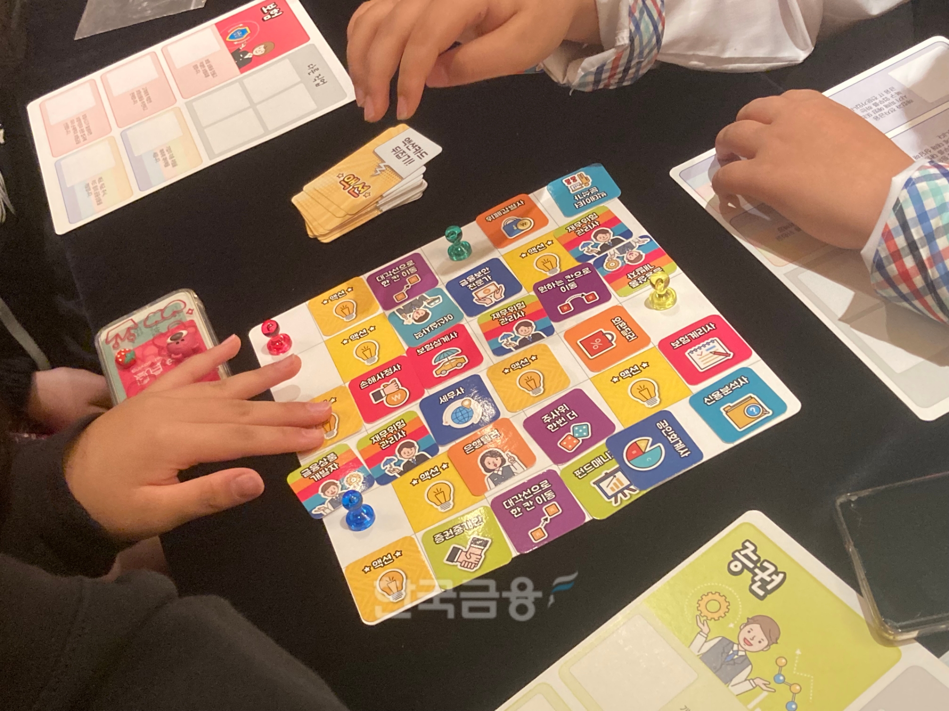 은행연합회가 ‘코리아 핀테크 위크 2022’에서 청소년들을 대상으로 보드게임 ‘잡아라! 직업’을 진행했다. / 사진=김관주기자