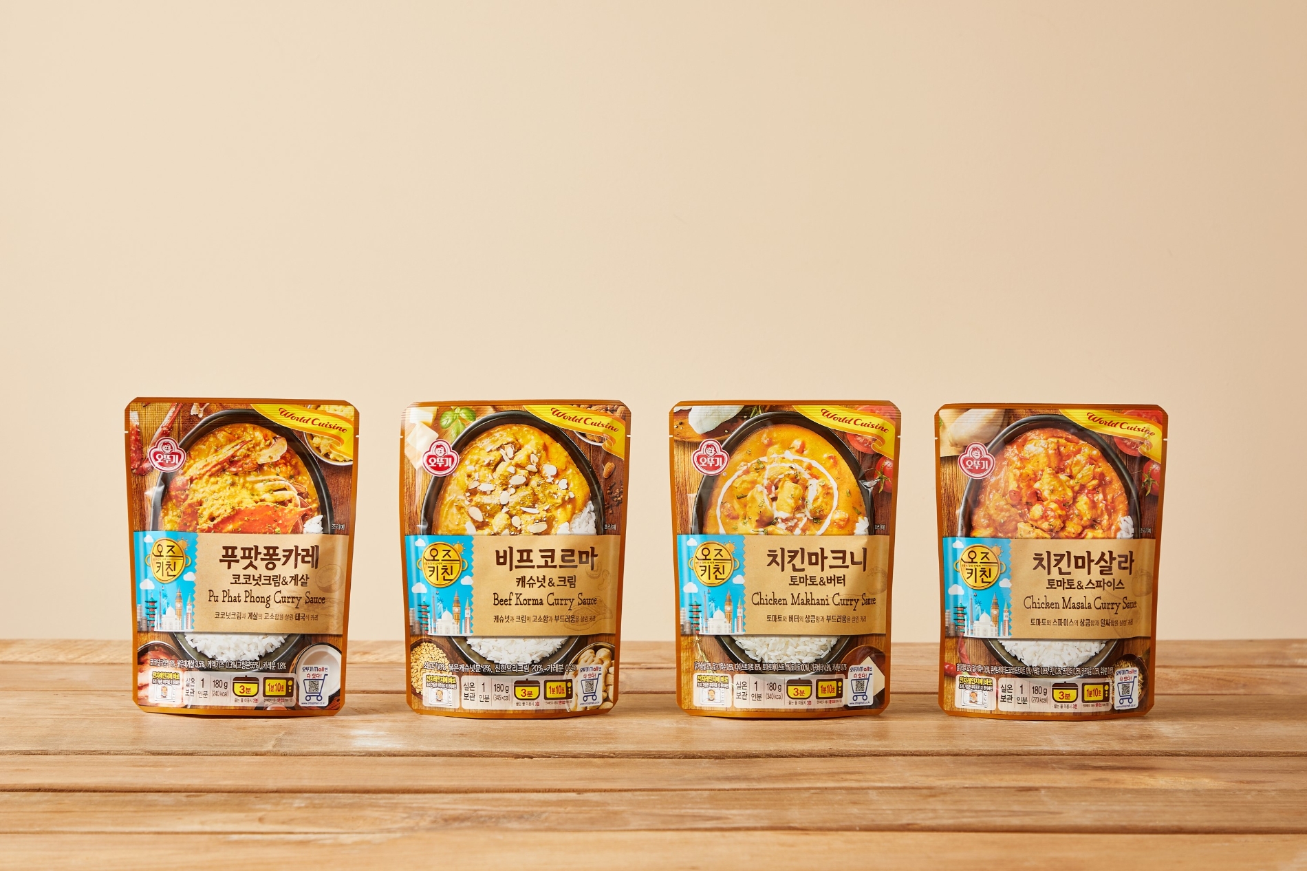 오뚜기 월드퀴진 카레 4종 연출컷./ 사진제공 = 오뚜기