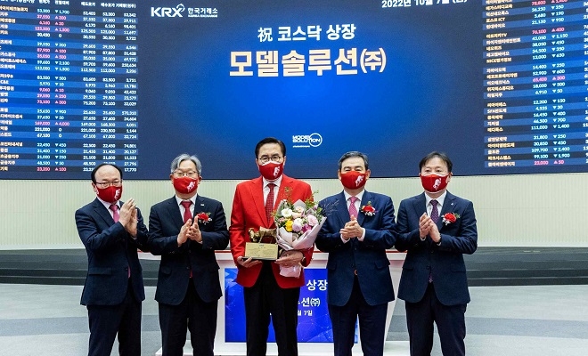 왼쪽부터) 강왕락 코스닥협회 부회장, 홍순욱 한국거래소 코스닥시장본부장, 우병일 모델솔루션(주) 대표이사, 김성현 KB증권 대표이사, 유도석 한국IR협의회 상무. 제공=한국타이어.