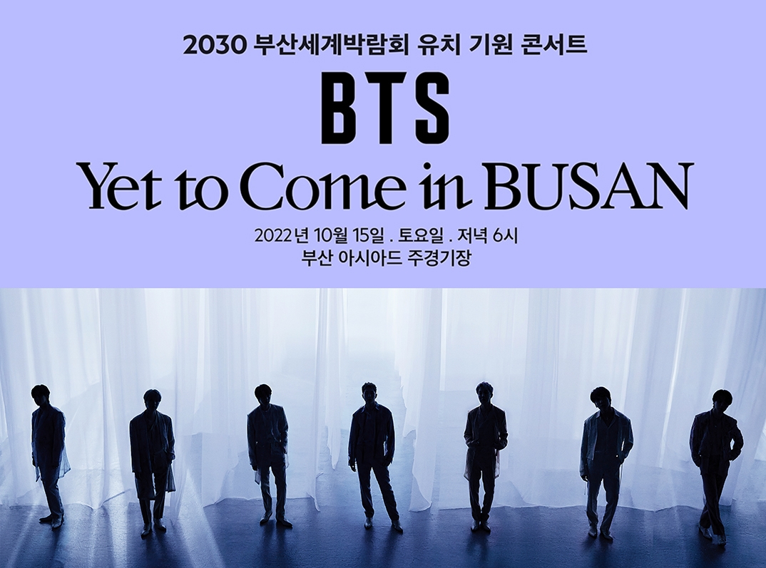 BTS 'Yet To Come' in BUSAN 콘서트 홍보 이미지./ 사진제공 = 롯데면세점