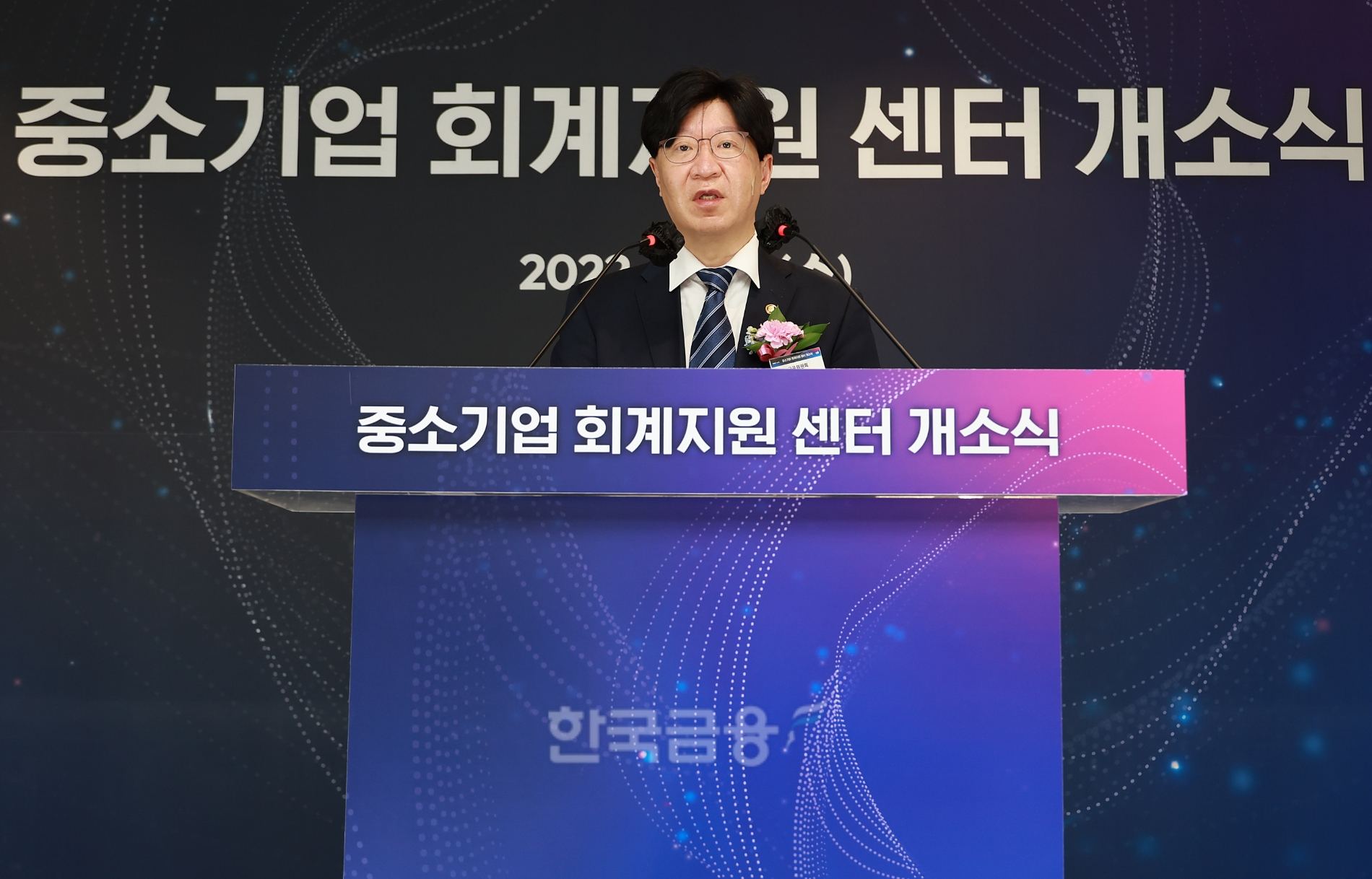 김소영 금융위원회(위원장 김주현) 부위원장이 12일 오전 서울 여의도 한국거래소(이사장 손병두)에서 개최된 중소기업 회계지원센터 개소식에 참석해 축사를 하고 있다./사진=금융위