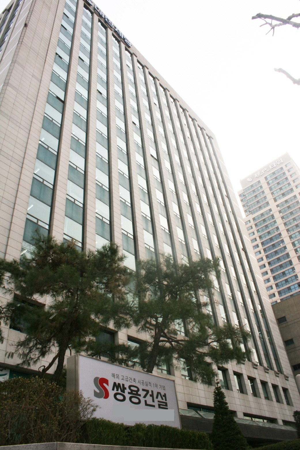 쌍용건설 사옥 전경