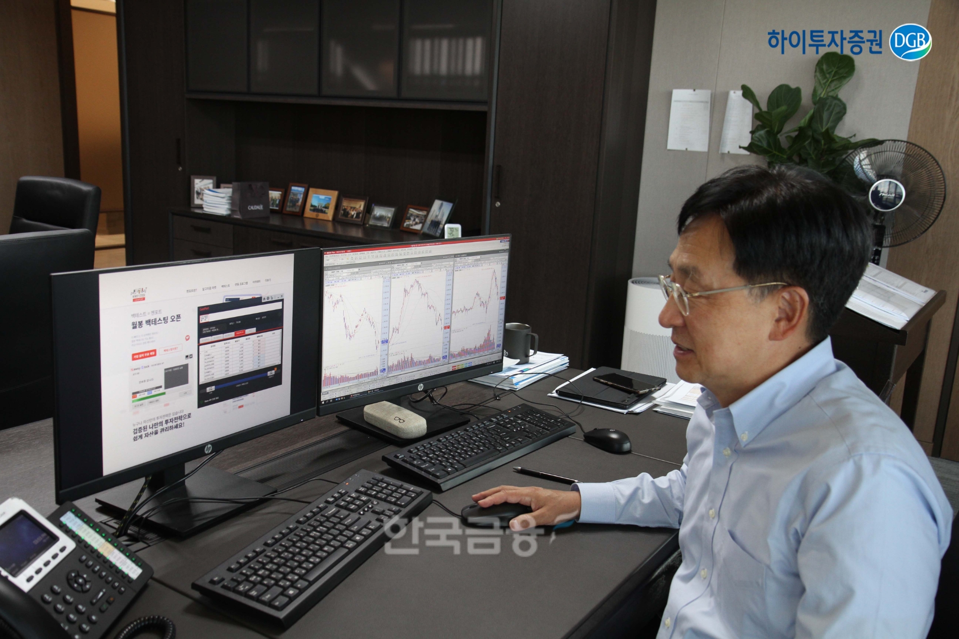 홍원식 하이투자증권 사장이 17일 온라인 자산관리 핀테크(Fintech‧금융+기술) 기업인 ‘뉴지스탁’(대표 문호준‧문경록)에서 제공하는 ‘젠포트’ 서비스에 1호로 등록하고 있다./사진=하이투자증권