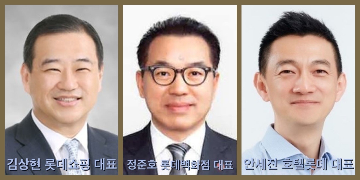 롯데그룹 사장단./ 사진제공 = 롯데