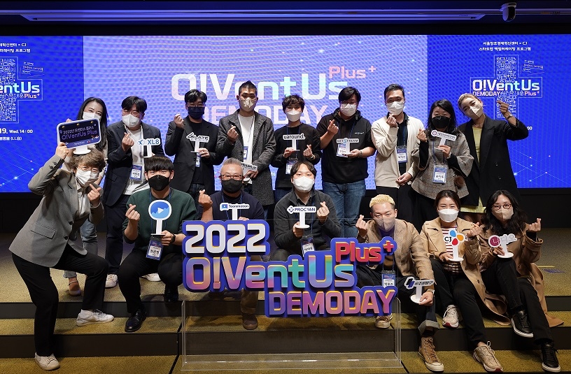 CJ(회장 이재현)그룹이 서울창조경제혁신센터와 함께 문화콘텐츠 분야의 혁신 기술을 보유한 스타트업을 발굴 및 육성하는 '오벤터스 플러스(CJ O!VentUs Plus)’의 데모데이를 성황리에 마쳤다./사진제공=CJ그룹