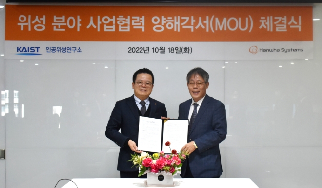 한화시스템(대표이사 어성철)은 지난 18일 KAIST 인공위성연구소(SaTRec, 쎄트렉)와 ‘초소형 SAR 위성체 사업’ 협력을 위한 협약(MOU)을 맺고, 한화시스템이 보유한 세계적 수준의 초소형 SAR위성의 기술우위 강화에 나섰다. /사진=한화시스템.