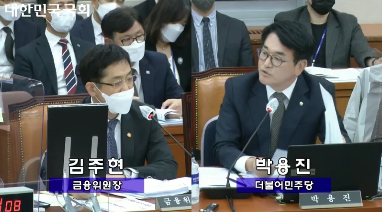 김주현 금융위원장이 24일 국회에서 열린 국정위 국정감사에서 답변을 하고 있다./사진=국회 생중계 갈무리