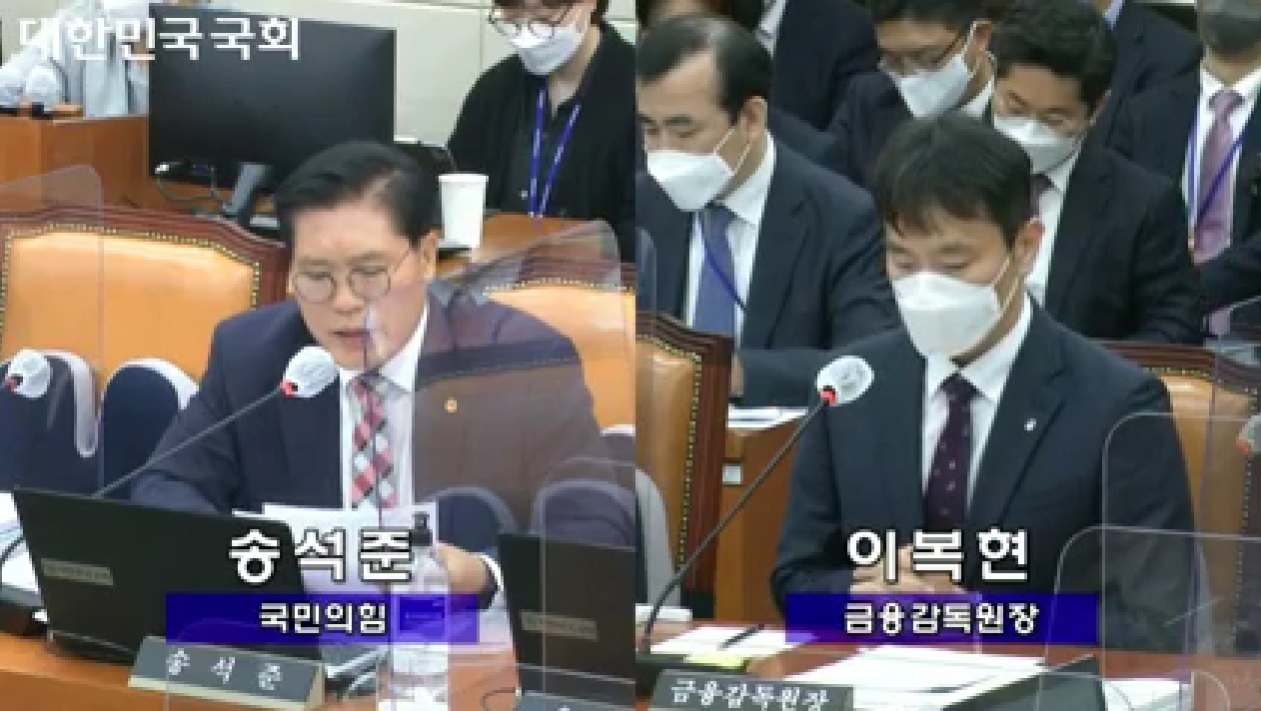 이복현 금감원장이 24일 국회 정무위 국정감사에서 답변을 하고 있다./사진=국회 생중계 갈무리