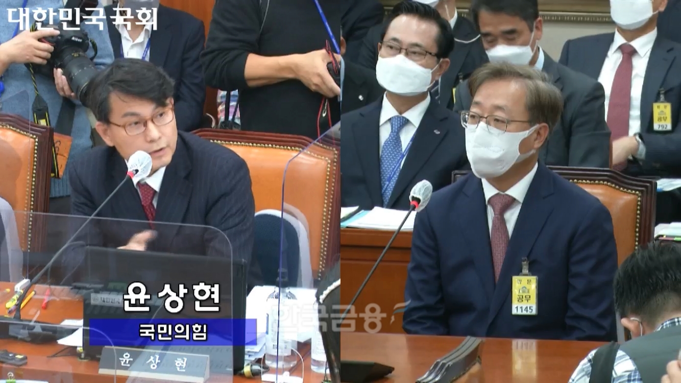 윤호영 카카오뱅크 대표이사가(오른쪽) 24일 국회 정무위원회 종합국정감사에 출석했다. / 사진=국회의사중계시스템 중 갈무리