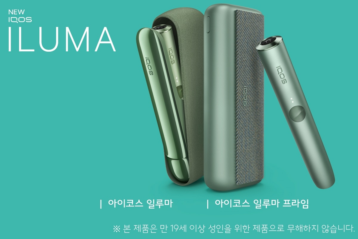 아이코스 일루마 제품 모습./ 사진제공 = 한국필립모리스