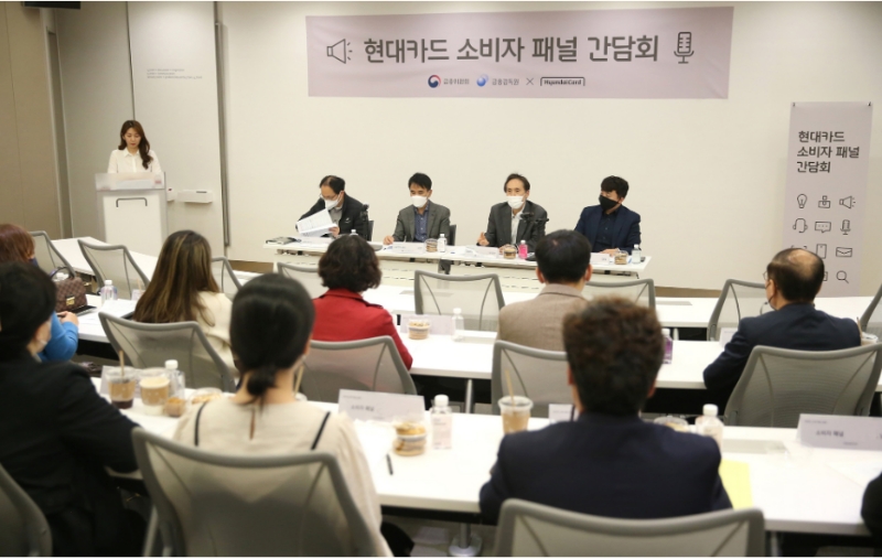 현대카드가 지난 21일 서울 여의도 현대카드 본사 1관 렉처룸(Lecture Room)에서 '2022 소비자 패널 간담회'를 열었다. /사진제공=현대카드