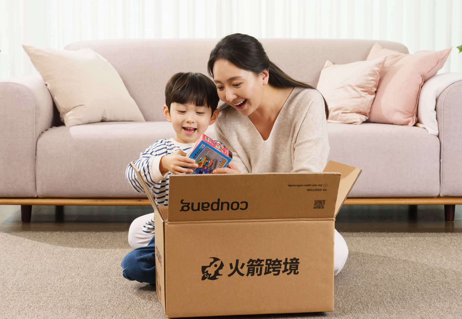 쿠팡이 대만에서 로켓직구 서비스를 시작한다./사진제공=쿠팡