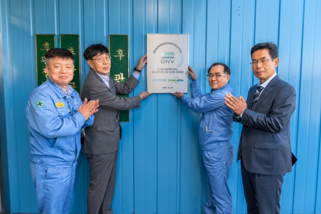 포스코(부회장 김학동)는 에너지 분야 권위있는 전문 인증기관인 DNV로부터 글로벌 철강사 최초로 풍력용 후판제품 생산공장으로 승인 받았다. /사진=포스코.