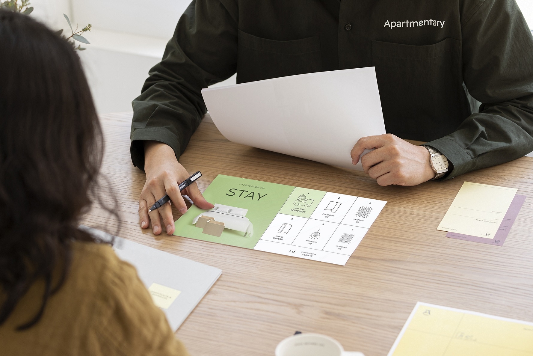 A-스테이 서비스 / 사진제공=아파트멘터리