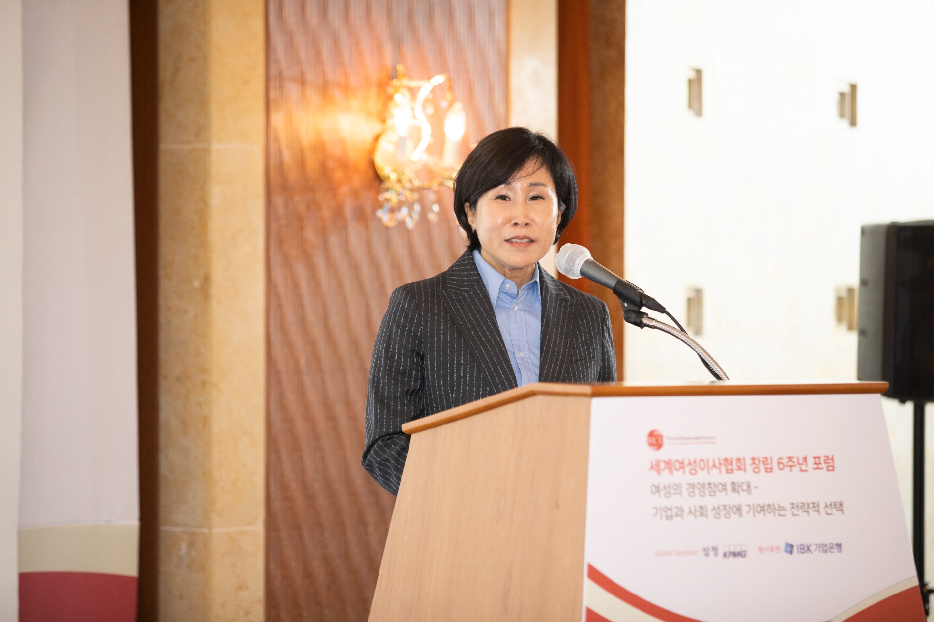 ▲ 유명순 한국씨티은행장 / 사진제공=씨티은행