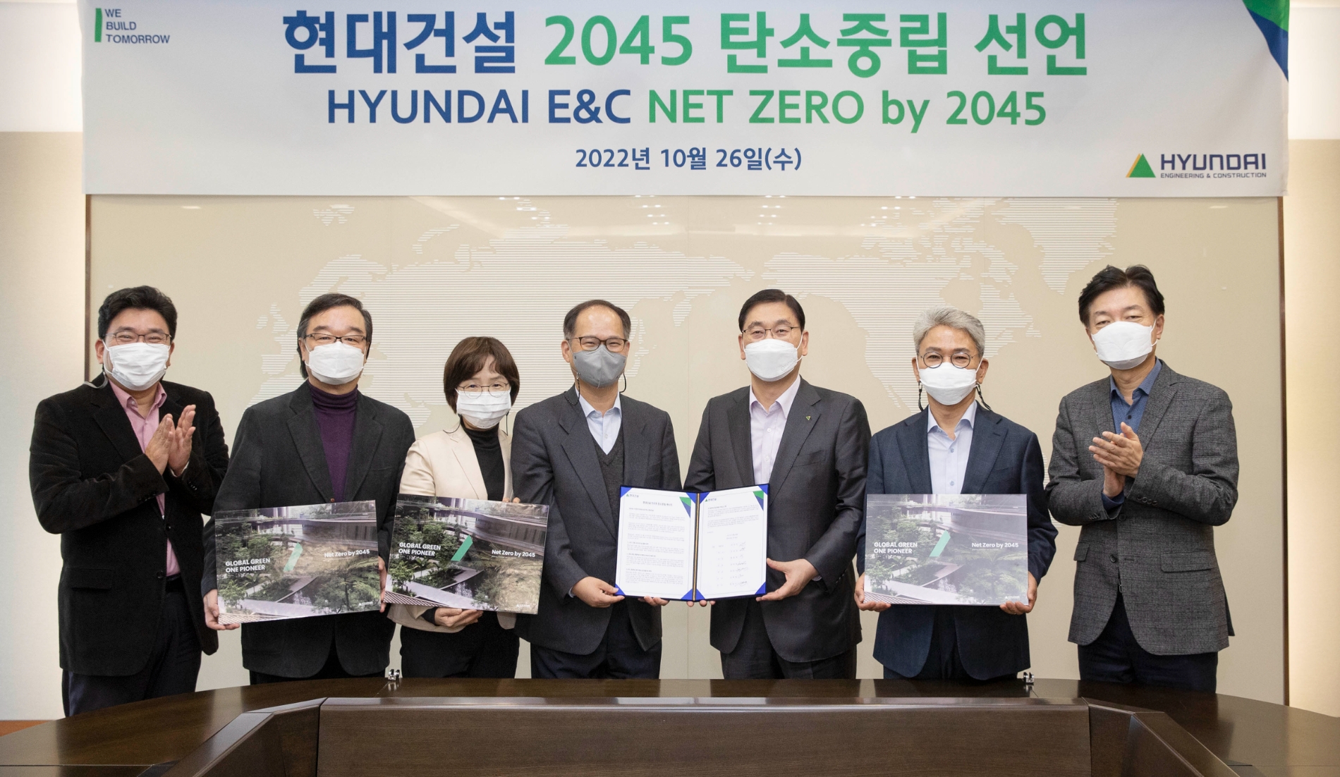 현대건설은 26일 이사회 의결을 통해 국내 상장 건설사 최초로 ‘2045 탄소중립’을 선언했다. 사진은 윤영준 대표이사(오른쪽에서 세 번째)와 김광평·김재준·조혜경·홍대식·정문기·황준하 이사가 이사회 후 기념사진을 촬영하고 있다./사진제공=현대건설