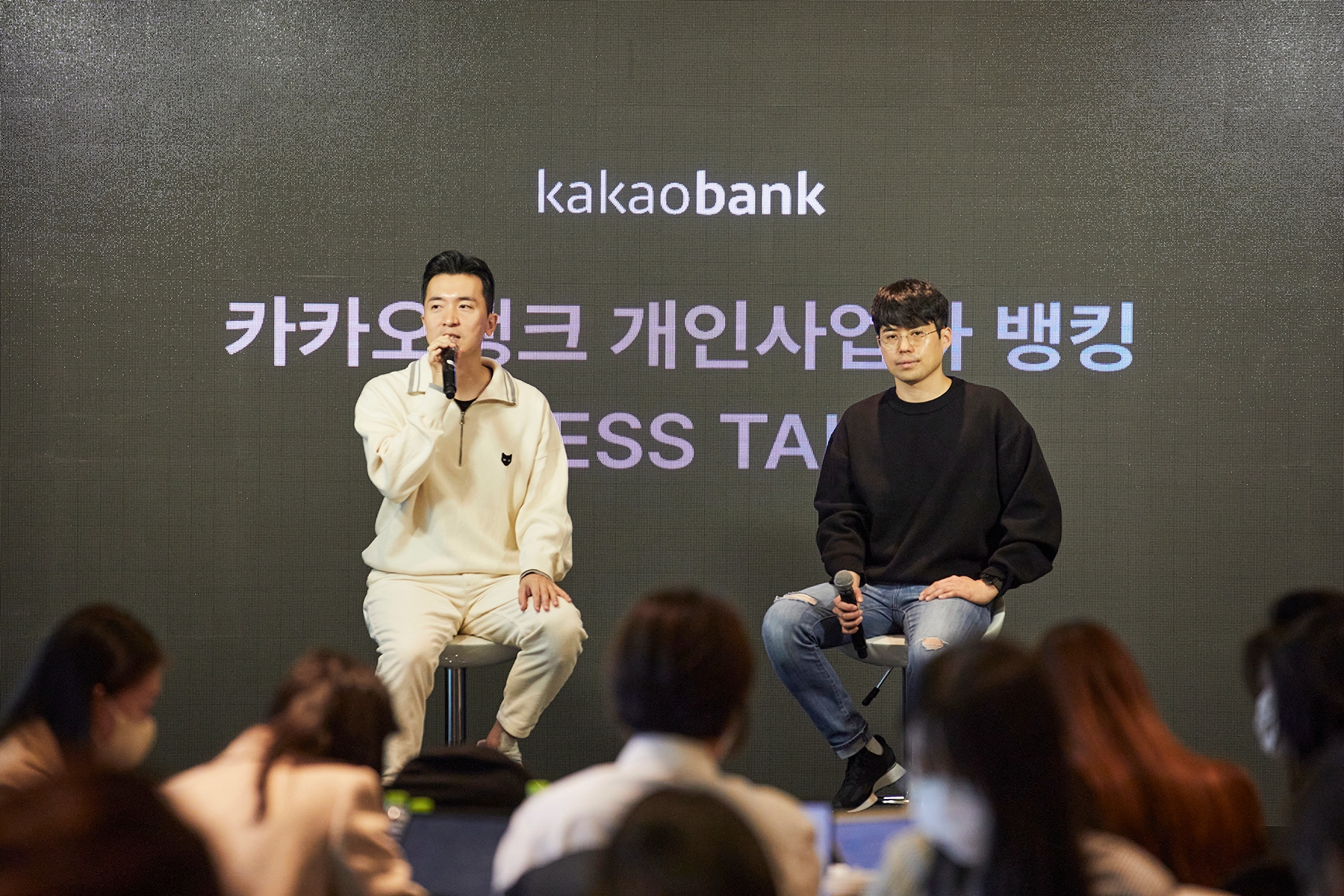 이병수 카카오뱅크 개인사업자스튜디오 팀장(왼쪽)과 김진호 카카오뱅크 신용리스크모델링팀 매니저가 27일 오전 서울 여의도 63빌딩에서 열린 '개인사업자 뱅킹 프레스톡(기자간담회)'에서 개인사업자 뱅킹 서비스에 대해 설명하고 있다. / 사진제공=카뱅