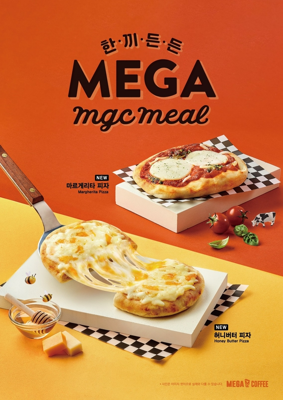 메가커피가 피자를 출시했다./사진제공=메가커피