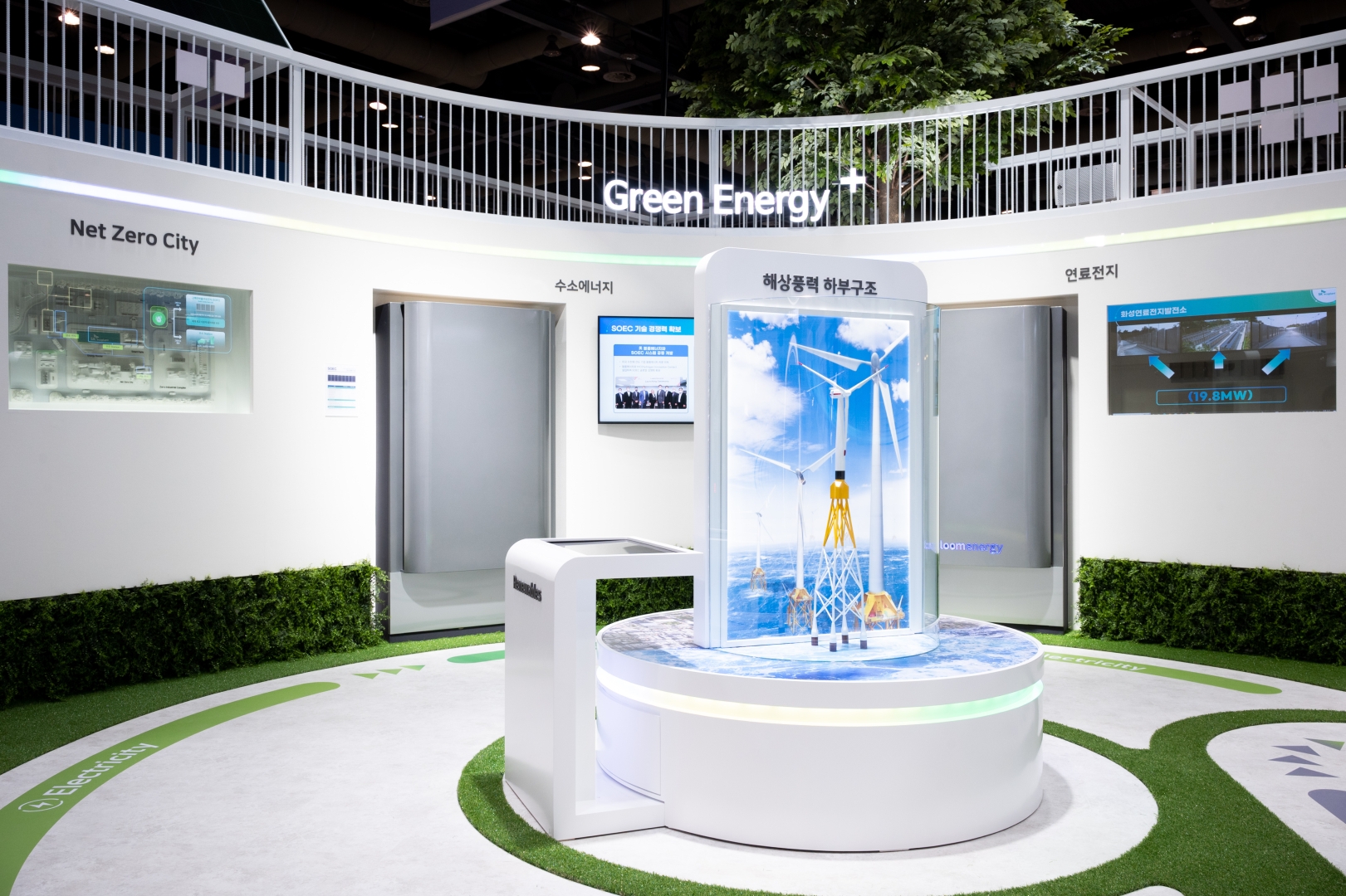 2022 대한민국 에너지대전 SK에코플랜트 부스 에너지플러스 존 전경 / 사진제공=SK에코플랜트