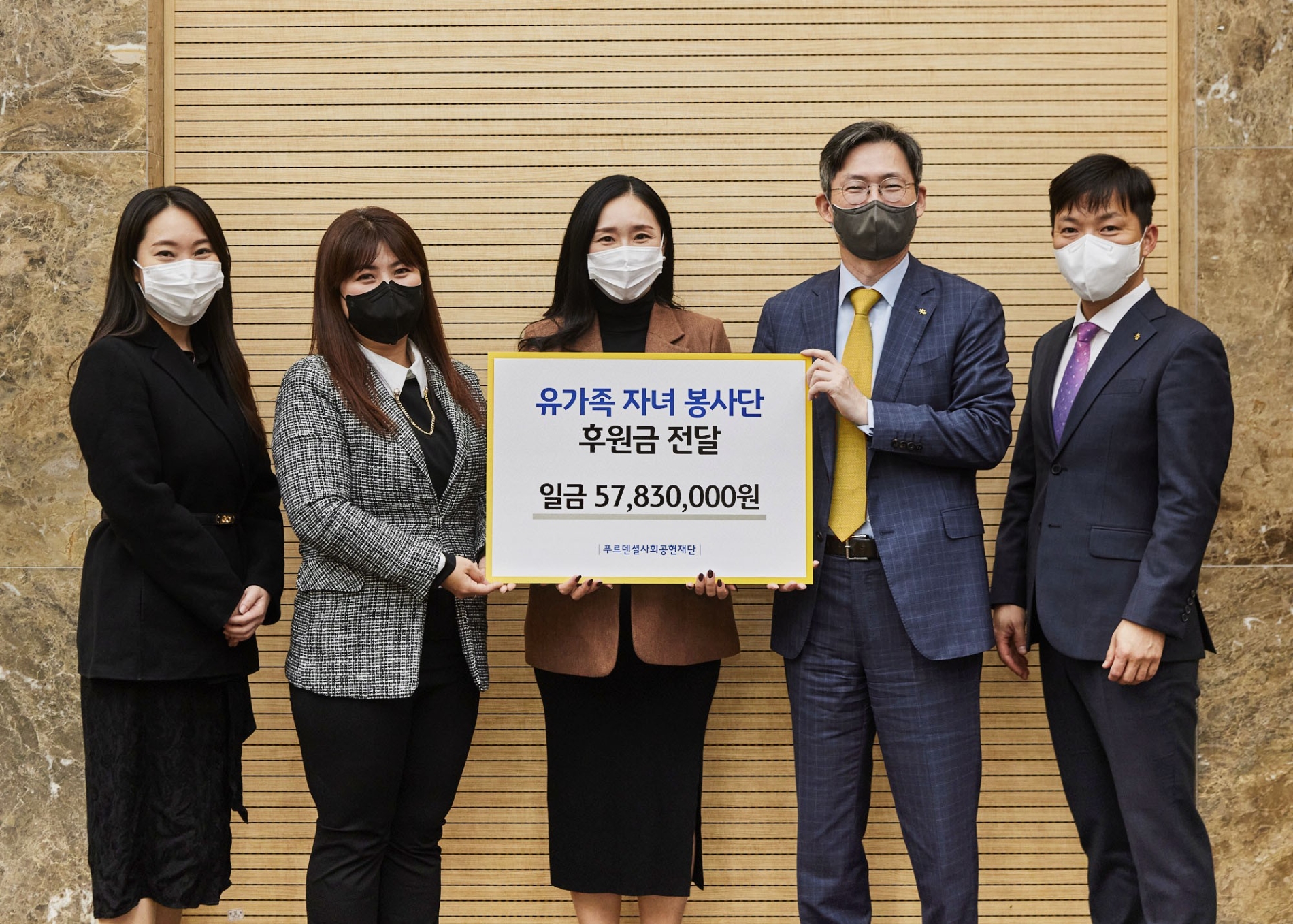 3일 서울 강남구 역삼동 푸르덴셜타워에서 진행된 ‘2022 나눔아카데미 기부금 전달식’에서 황은정 나눔아카데미 단장(중앙), 민기식 푸르덴셜사회공헌재단 이사장(오른쪽 두 번째), 박해원 부단장(오른쪽 첫 번째), 손다정 부단장(왼쪽 첫 번째), 이선화 부단장(왼쪽 두 번째)이 함께 기념 촬영을 하고 있다./사진=푸르덴셜생명