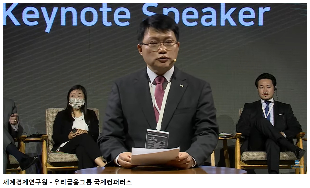 진승호 한국투자공사(KIC) 사장은 4일 세계경제연구원(IGE)-우리금융그룹(WFG)이 공동 개최한 '더 나은 세상을 위한 지속가능한 금융' 콘퍼런스에서 세션1 기조연설을 하고 있다. / 사진출처= 우리금융그룹 유튜브 생중계 채널 갈무리(2022.11.04)