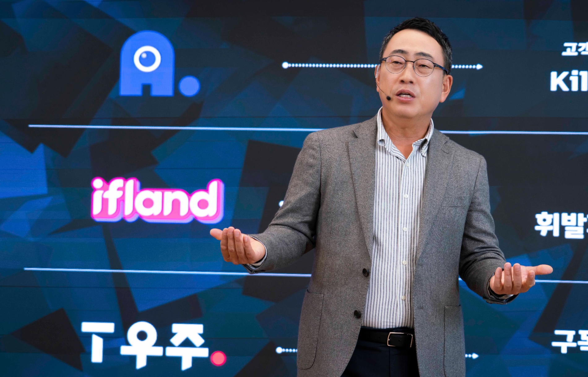 유영상 SK텔레콤 대표이사(사장)이 7일 취임 1주년을 맞아 7일 전체 구성원 대상 타운홀 미팅을 갖고 ‘기술과 서비스로 고객을 이롭게 하는 AI Company’라는 SKT 2.0의 진화된 비전을 밝혔다.사진=SK텔레콤