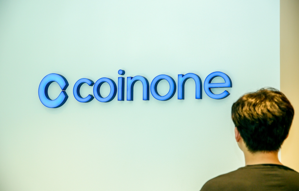 사진제공= 코인원