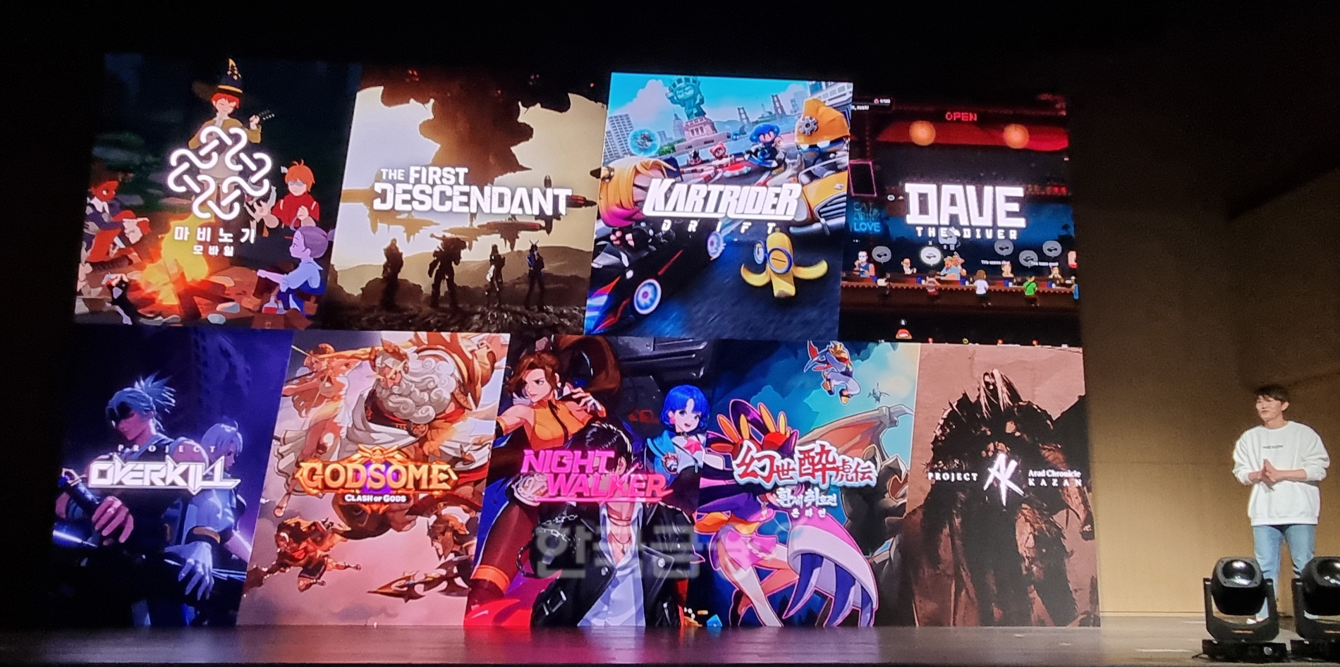 이정헌 넥슨 대표가 8일 열린 '지스타 2022 프리뷰'에서 출품작 9종을 소개하고 있다. 사진=정은경 기자