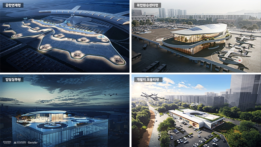 현대건설 컨소시엄이 발표한 한국형 버티포트 컨셉디자인./사진제공=현대건설