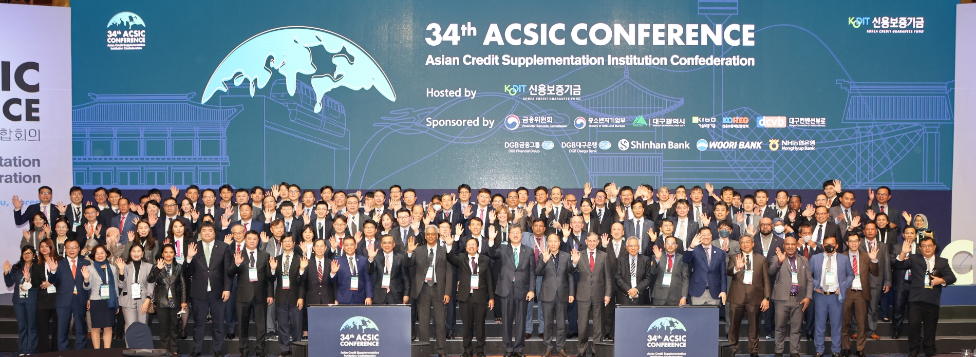 ‘위대한 도약 : 지속가능 성장을 위한 중소기업금융 발전 방안’을 주제로 열린 ‘제34차 ACSIC 회의’가 닷새 간의 일정을 마무리하고 폐막했다. / 사진제공=신용보증기금