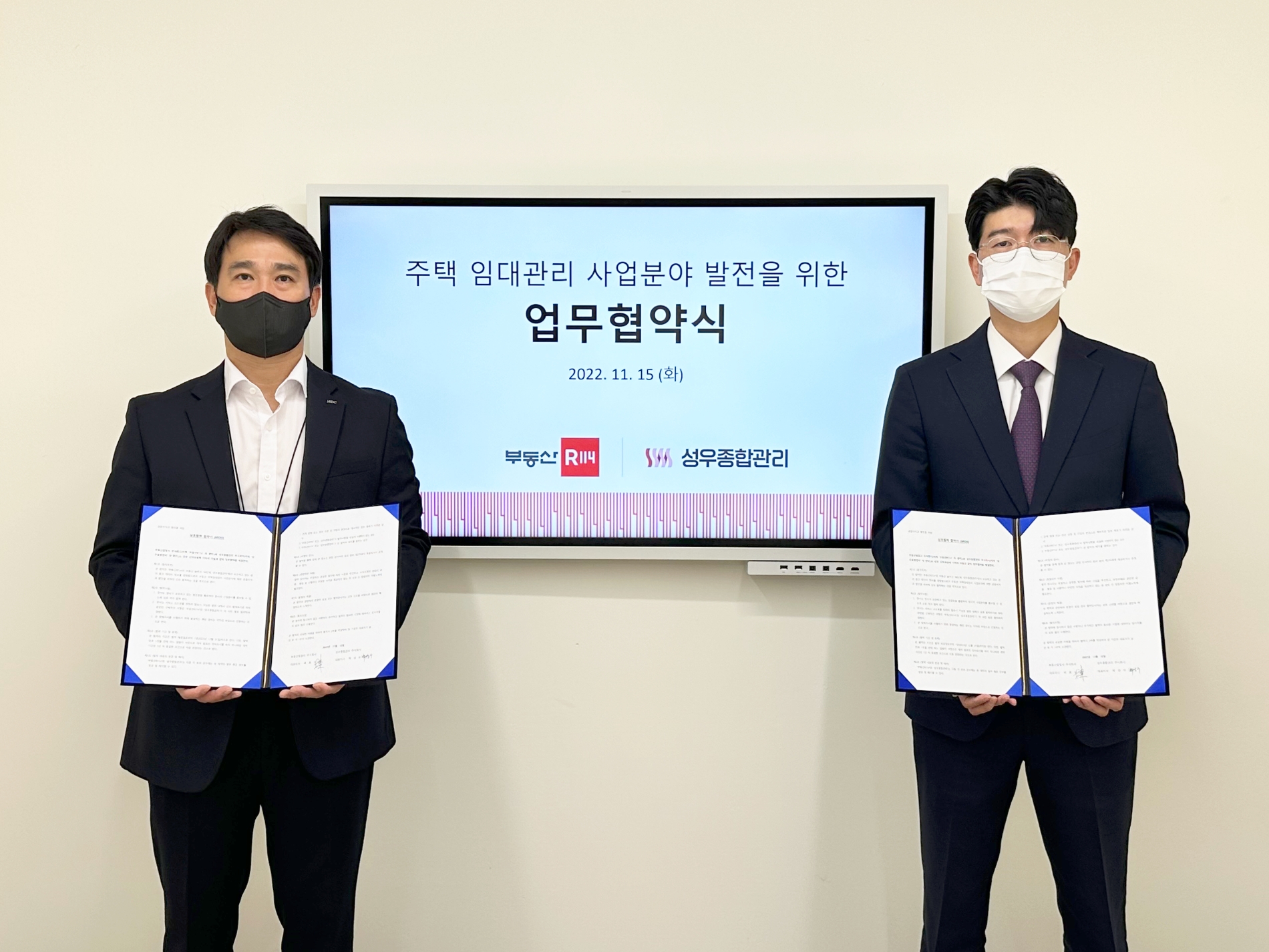 남형규 부동산R114 상무(왼쪽)와 박성우 성우종합관리 대표가 ‘주택임대관리 사업분야 발전을 위한 업무협약’을 체결하고 기념촬영하고 있다. 사진제공=부동산R114