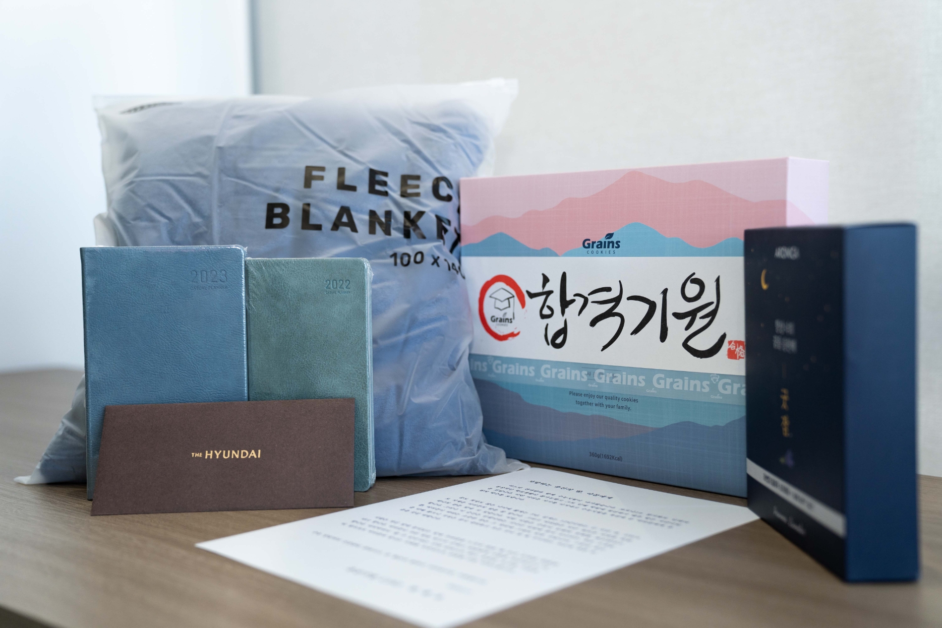 유진기업이 임직원 수험생 자녀에게 전달한 응원선물./사진제공=유진기업