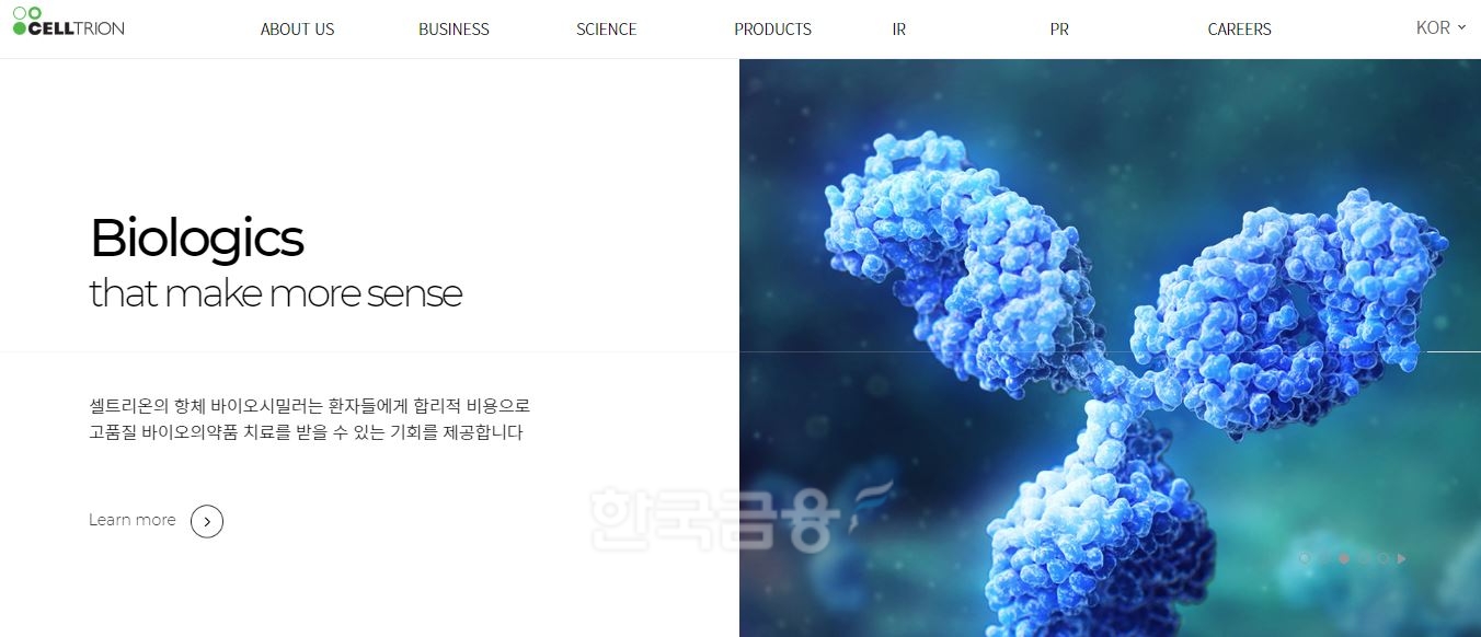 하나증권(대표 이은형)은 16일 제약‧바이오 관련 보고서를 통해 “하반기로 갈수록 기대감이 높아진다”며 셀트리온(대표 기우성)‧유한양행(대표 조욱제)‧HK이노엔(곽달원) 등을 최선호주(Top-picks)로 꼽았다./사진=셀트리온 누리집 갈무리