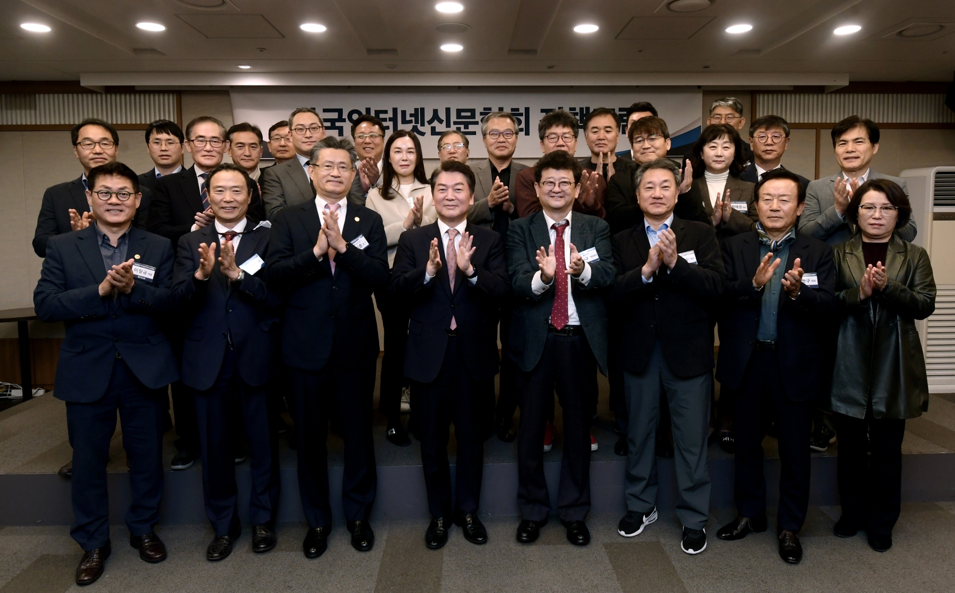 한국인터넷신문협회 정책포럼에 참여한 안철수 의원(앞줄 왼쪽 네번째)과 인터넷신문 대표들(사진=인신협)