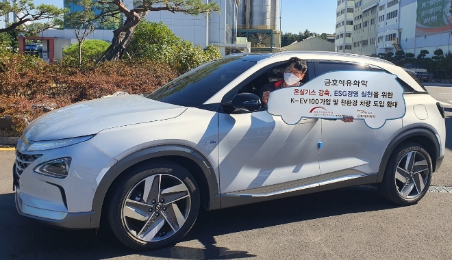 금호석유화학(대표이사 백종훈)은 ‘한국형 무공해차 전환 100’ (이하 ‘K-EV100’) 가입 및 전 사업장 업무용 차량의 친환경 무공해차 전환에 돌입한다. /사진=금호석유화학.