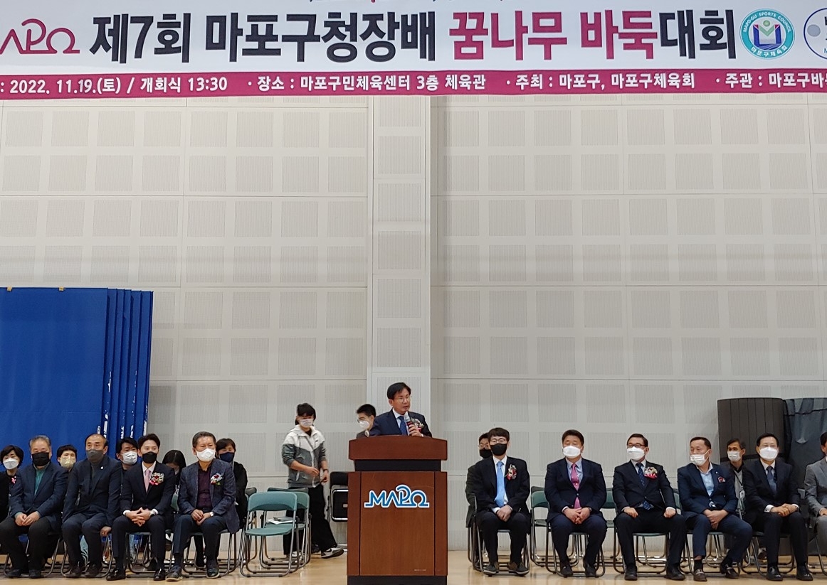 박강수 마포구청장이 '제7회 마포구청장배 꿈나무 바둑대회'에서 인사말을 하고 있다./사진제공=마포구