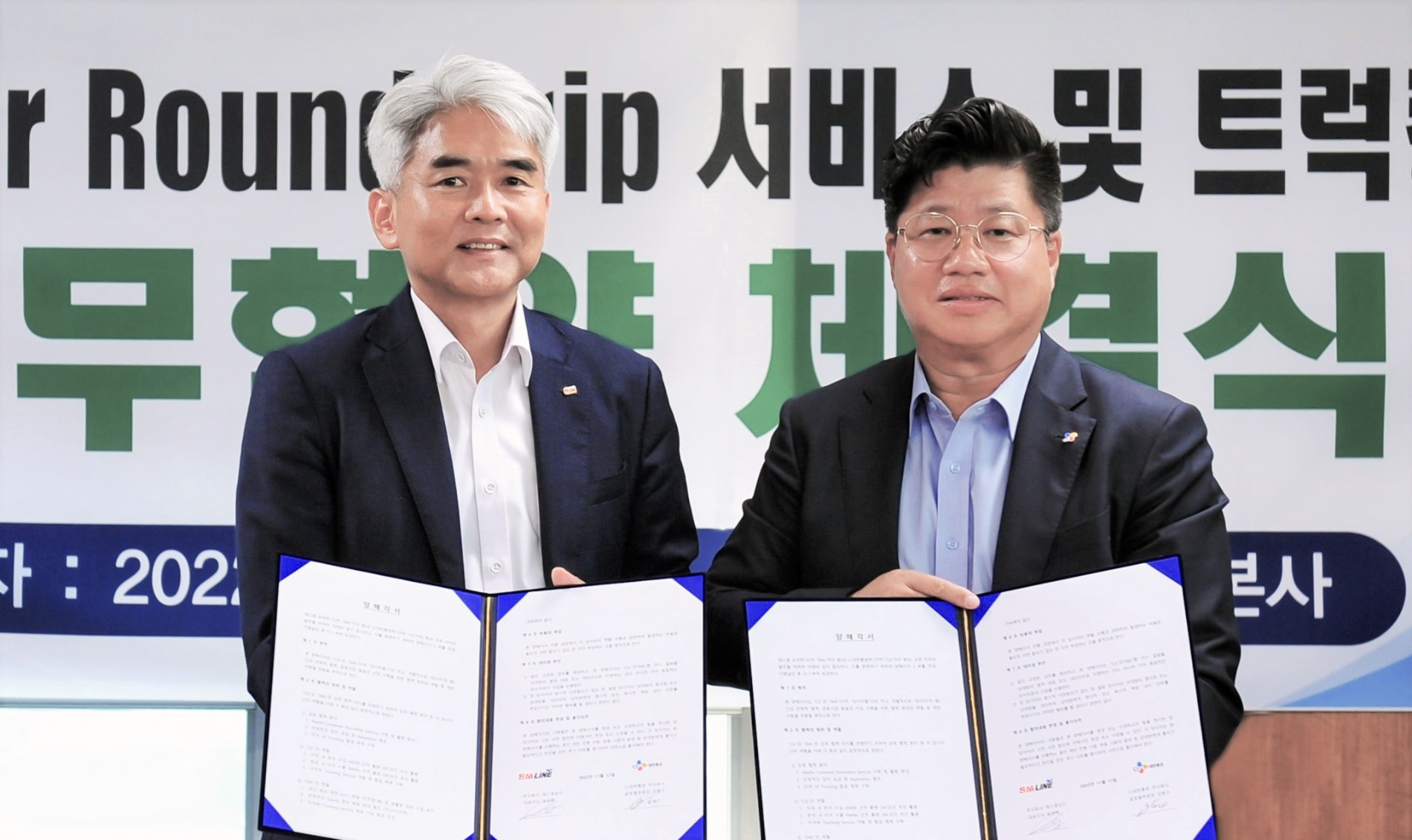 SM상선 유조혁 대표(왼쪽)와 CJ대한통운 강병구 글로벌부문장이 업무협약 체결 한 뒤 기념촬영을 하는 모습./사진=SM상선
