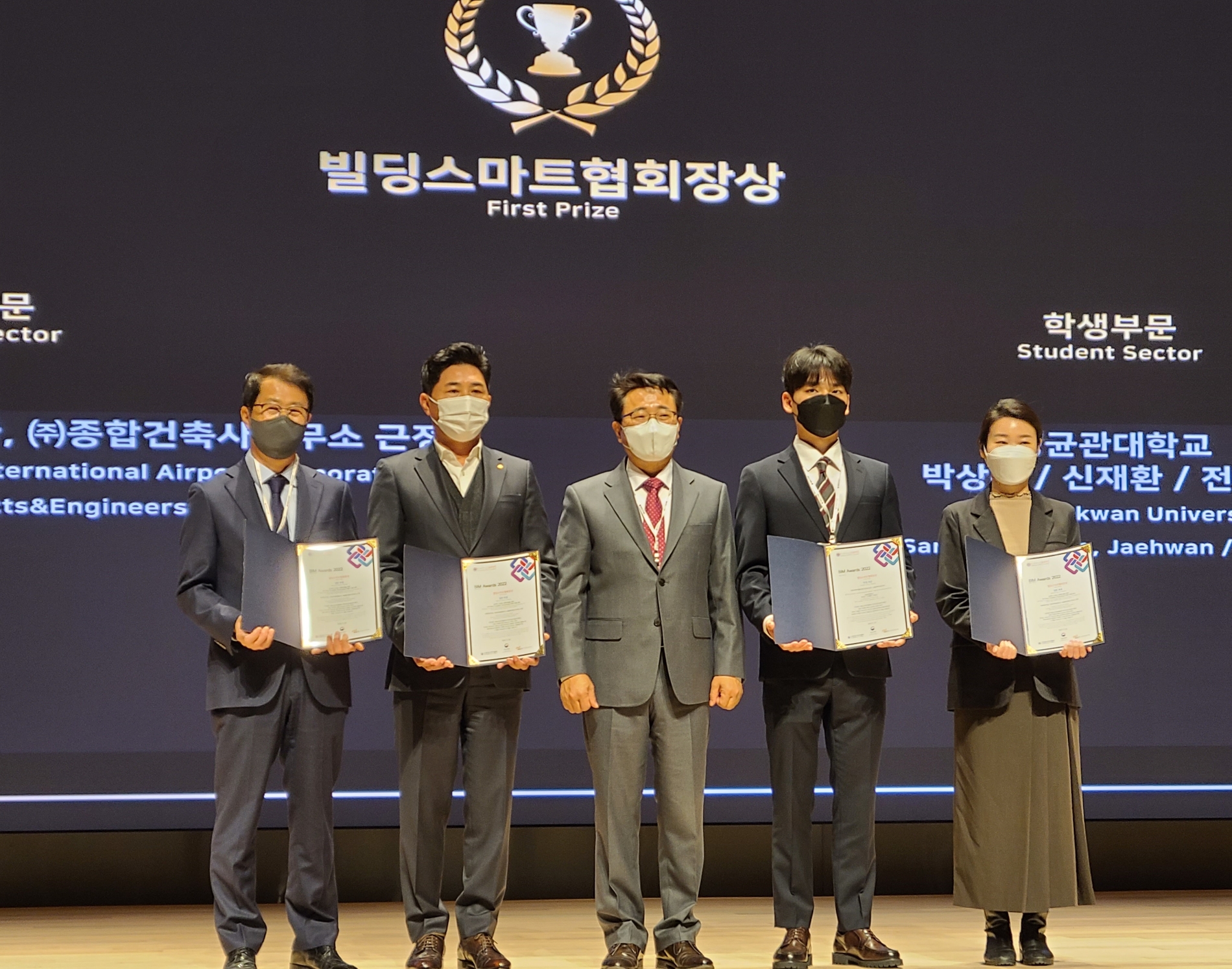 주)한화 건설부문 김창복 상무(좌에서 두번째)가 BIM AWARDS 최우수상 수상 후 기념사진을 촬영하고 있다. / 사진제공=(주)한화 건설부문
