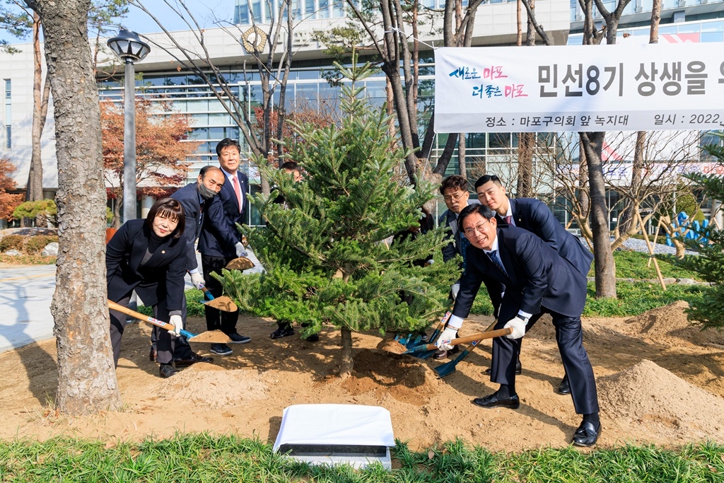박강수 마포구청장과 김영미 마포구의장을 비롯한 구의원들이 민선8기 상생을 위한 기념식수를 하고 있다./사진제공=마포구