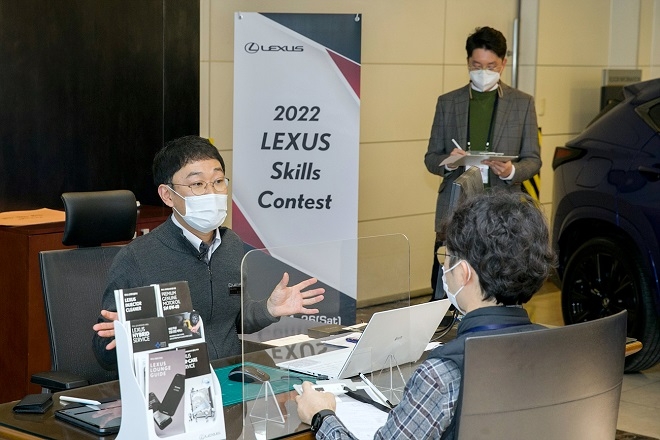 렉서스코리아, 서비스 역량 강화 '스킬 콘테스트' 개최